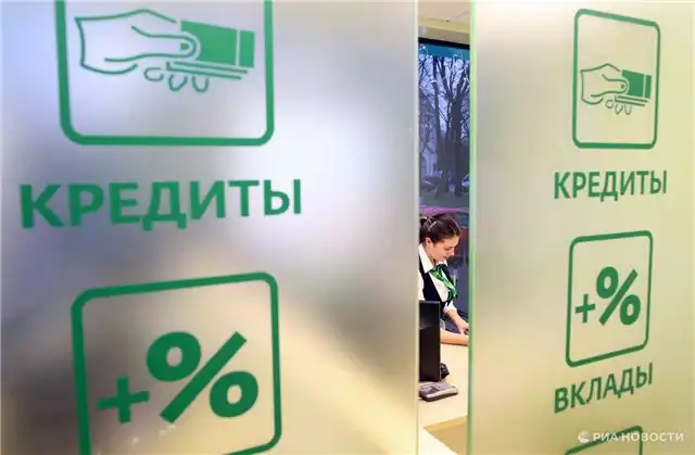 Эксперт Глухова предупреждает - Кредиты без справок о доходах станут практически недоступны