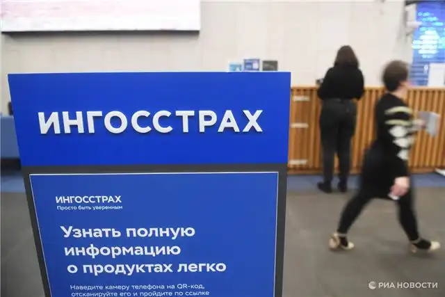Ингосстрах" возглавил рейтинг самых инновационных компаний по версии фонда "Сколково