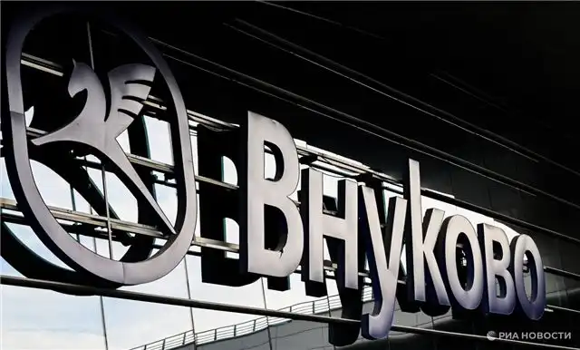 Внуково осуществляет прием и отправку рейсов при согласовании с уполномоченными организациями