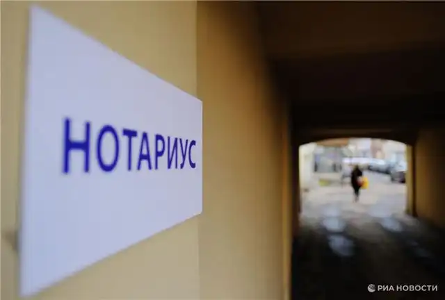 Нотариусы выявляют пострадавших от мошенничества по признакам волнения и неопределённости