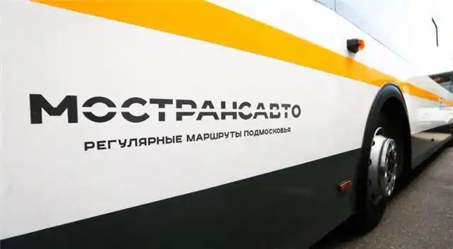 В Подмосковье зарегистрировали оплату 22,6 млн поездок на автобусах Мострансавто с помощью карты Тройка