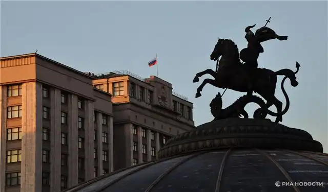 Депутат Нилов призвал объявить 31 декабря официальным выходным днем