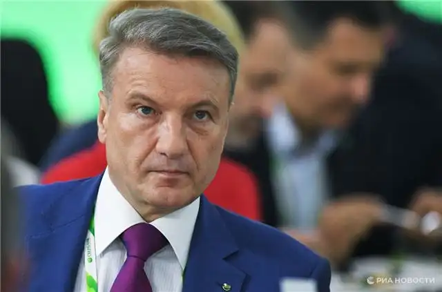 Греф предложил создать равные правила для онлайн и офлайн торговли