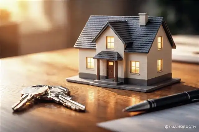 Оформление собственности на недвижимость по новым правилам 2026 года