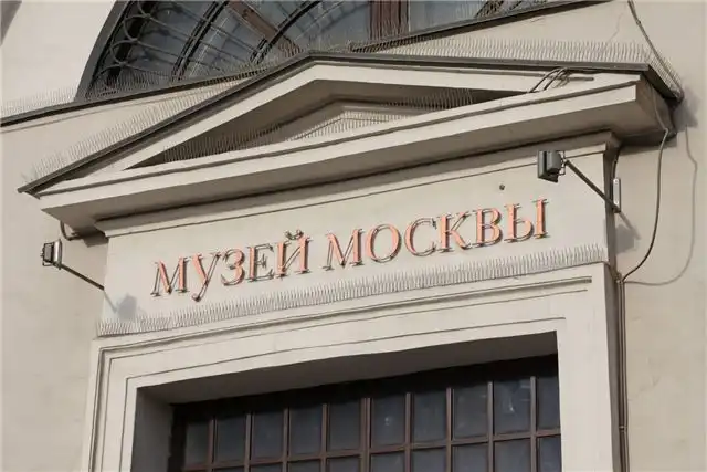 Билайн и Музей Москвы представляют выставку о героизме связистов