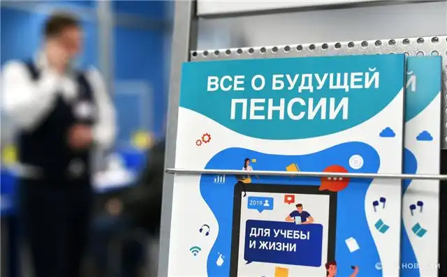 Депутат Камнев предложил засчитывать учебу в трудовой стаж при досрочн...