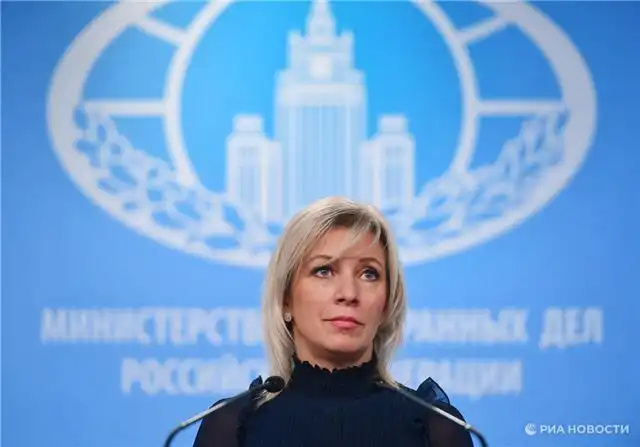 Захарова — намерение Киева перезахоронить лидера ОУН раскрывает ...
