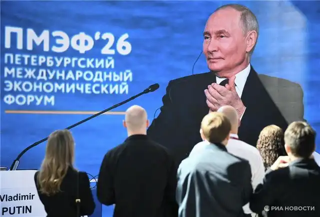 Путин на ПМЭФ поздравил регионы — лидеров инвестрейтинга АСИ