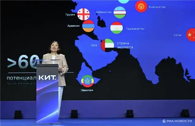КИТ 2026 раскрывает секреты Wildberries в построении новой платформы для развития российского предпринимательства