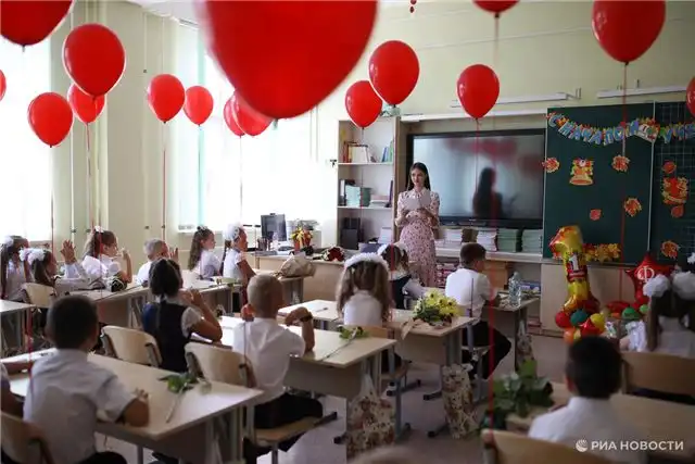 Прием заявлений в первые классы по всей России завершится 5 сентября