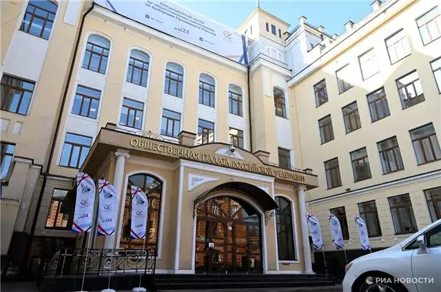 В ОП инициировали выходной день 1 июня для семей с многими детьми