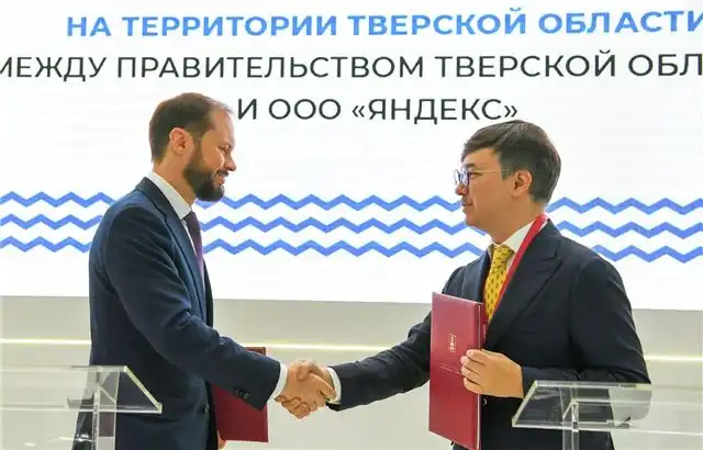 Верхневолжье углубит сотрудничество с компанией Яндекс