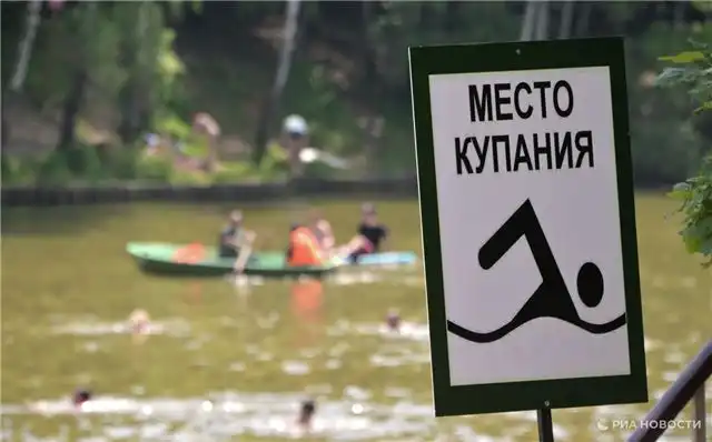 В Подмосковье открыты 40 оборудованных пляжей и 24 благоустроенных мес...