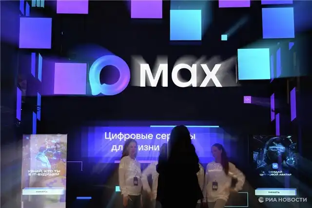 В боте «Макса» теперь доступен полный список цифровых услуг Подмосковья