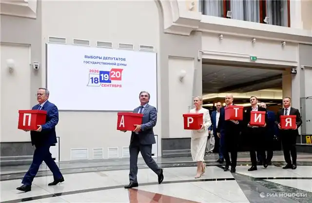 Центризбирком получил документы Партии пенсионеров для подтверждения списков кандидатов