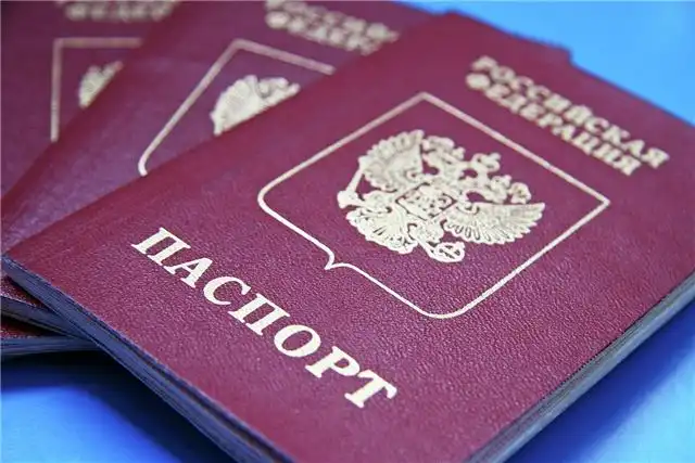 Французское посольство уведомило о новых правилах выдачи шенгенских виз для граждан России