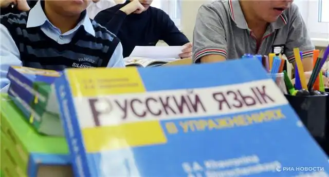 Путин распорядился проверить, насколько учебники по русскому языку соответствуют заданиям ЕГЭ