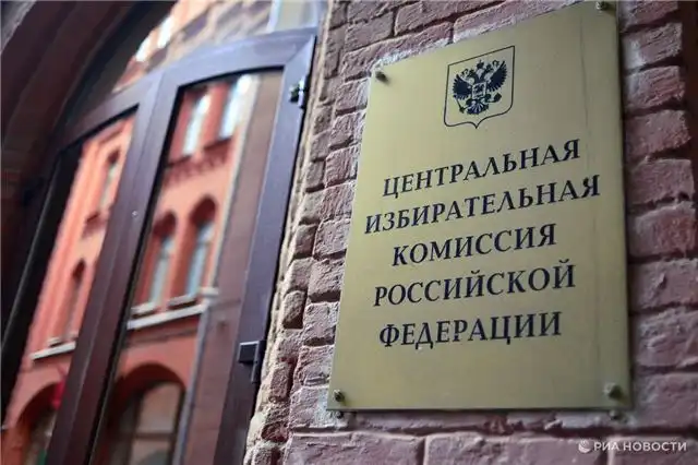 ЦИК РФ утвердил состав кандидатов партии «Зелёные» на выборы в Госдуму