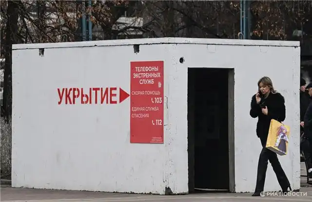 В Подмосковье запущена горячая линия прокуратуры из-за атаки беспилотников