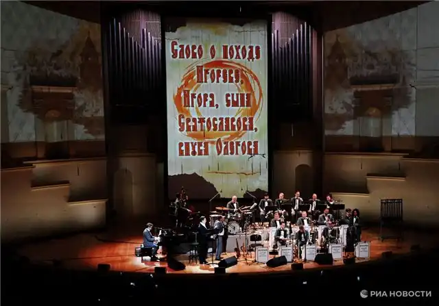 Впечатляющее выступление "Слова о полку Игореве" озарило финал Moscow Jazz Festival