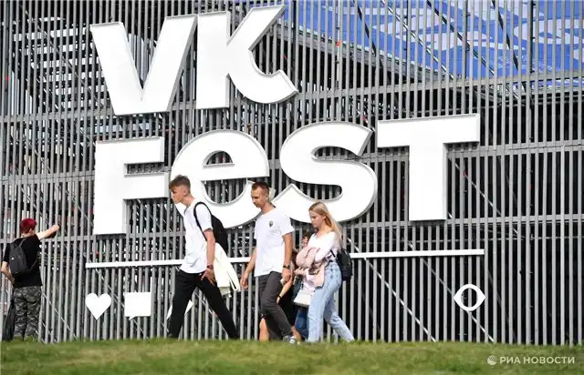 В Санкт-Петербурге вышел полный гид по VK Fest