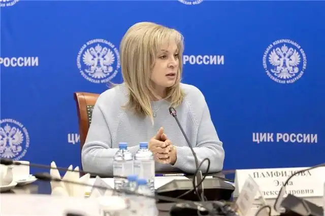 Памфилова подчеркнула особую важность работы с молодежью для Центральн...