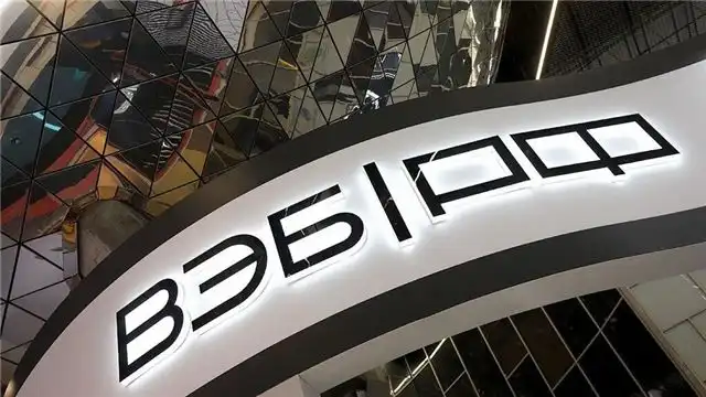 В сентябре выйдет мультфильм о капитане Невельском созданный "Просвещением" и ВЭБ.РФ
