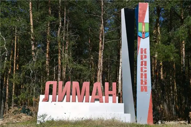 Боец «Запада» заявляет о неизбежной гибели или пленении ВСУ в Красном ...