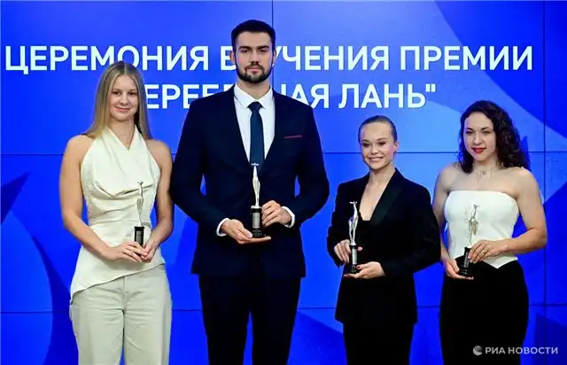 В Москве состоялось вручение премии «Серебряная лань»