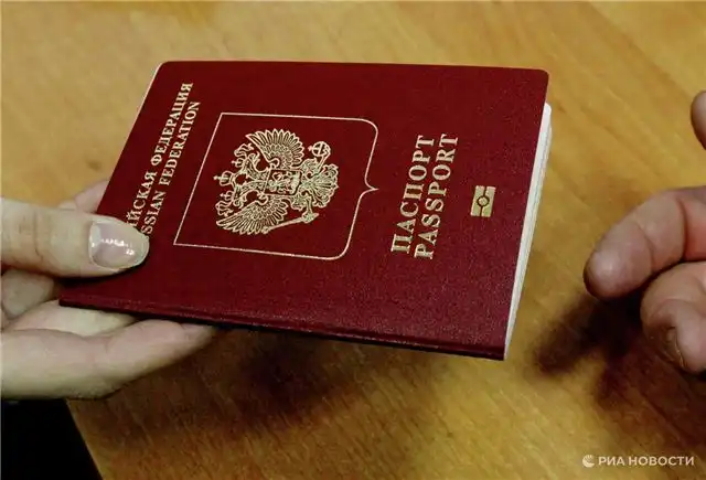 Жительница России получила почти 300 тысяч рублей от МВД за неточность в заграничном паспорте