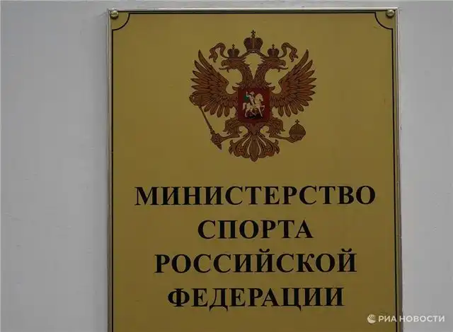 Минпросвещения и Минспорт объединяют усилия для развития школьных спортивных лиг
